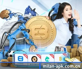 米兰娱乐 APP